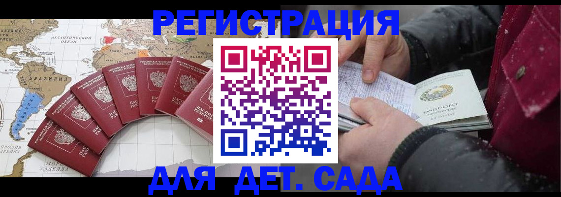 найти адрес прописки в Черкесске