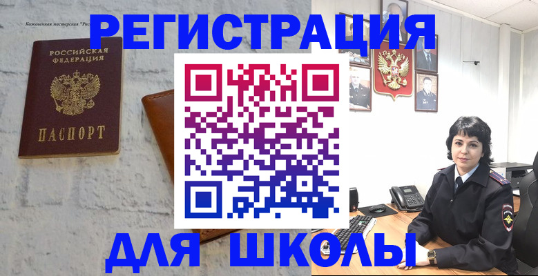 временная регистрация адрес в Черкесске
